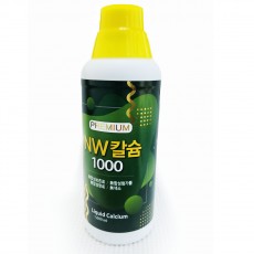 NW칼슘